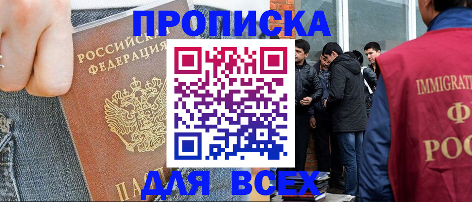 временная регистрация госуслуги в Каменск-Шахтинском